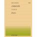  все звук фортепьяно деталь hyde n: Anne Dante (PP-125)