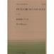 все звук фортепьяно деталь mo-tsaruto. искривление . Fuga K.394 (PP-273)