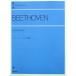  музыкальное сопровождение беж to- Ben : фортепьяно шедевр сборник ( все музыка . выпускать фирма )