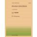  музыкальное сопровождение все звук фортепьяно деталь 599 колодка man / фортепьяно концерт ( все приятный глава ..)