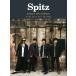  музыкальное сопровождение ....... Spitz фортепьяно * Solo * альбом 