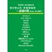  музыкальное сопровождение lilac /ke Sera Sera ~ пункт .. .(feat. Inoue ..)/Guitar songbook(Mrs. GREEN APPLE)/ Kei * M *pi-(KMP)
