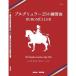 manual brugmyula-25. тренировка искривление сейчас .... версия (..sla- имеется ) ( восток звук план )