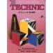  музыкальное сопровождение ba стойка n фортепьяно Basic s technique ( палец. тренировка ) Prima - Revell ( восток звук план ) WP215J