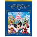  музыкальное сопровождение Tokyo Disney resort (R) 35 годовщина ~ - pi Est Celeb рацион!~ музыка * альбом средний класс 