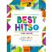  electone musical score STAGEA J-POP 9~8 class Vol.15 the best *hitsu9