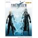  музыкальное сопровождение Final Fantasy VII ADVENT CHILDREN средний продвинутый уровень 