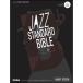 музыкальное сопровождение Jazz * стандартный *ba Eve ruin B♭ портативный версия 