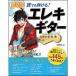  manual каждый ...! электрогитара (DVD)
