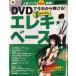  manual DVD. сейчас день из ...! простой электро * основа (DVD есть )