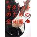  новый *gita список поэтому. все знания больше . новый оборудование версия 