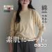  knitted lady's sweater long sleeve office casual spring spring clothes o-tina Lee cotton knitted sweater crew neck 