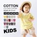  T-shirt Kids short sleeves summer 110~150 border child clothes tops cotton 100% cotton cut and sewn 
