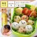 ���ɂ��� �^ ������ �̂�p���` �� ����T�C�Y ������ �L������ �^���� �f�R�� �O�b�Y �ȒP �L�b�Y �q�� �����H �ٓ� ���킢�� ���ނ��у{�[�� mini�~2