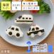 ���ɂ��� �^ �d�� �� �p�g�J�[ ��蕨 �j�̎q �L������ ���{�� �^���� �̂� �J�b�^�[ ���ɂ���^ �f�R�� �O�b�Y �ȒP �L�b�Y �q�� �ٓ� �̂���̂��ɂ���mini�~2