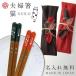 �����j�� �v�w�� �y�A ������ ��V�Z�b�g �u���C�_�� �M�t�g �v���[���g ���e ���蕨 ���蕨 ������ ������� �� ���{�� �v�w�� �h�V�̓� �җ� �⍥��     ���