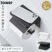 �E�H�[���g�C���b�g�y�[�p�[�z���_�[ �^���[ �V���O�� �΂����{�[�h�ǑΉ� �R����� tower �g�C���b�g�y�[�p�[�z���_�[ �V�� �V���O�� ������� ���m�g�[�� �z