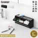 �E�H�[�����ʎ��[�P�[�X �^���[ �΂����{�[�h �ǑΉ� �R����� tower ���ʑ� ���[ ���b�N �������� �R�X�� ���ϕi ������� ���m�g�[�� �z���C�g �u���b�N 1355