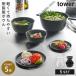 �X���č����₷�������{�E�� 5�_�Z�b�g �d�q�����W�Ή� �^���[ �R����� tower �{�E�� �Z�b�g �����Wok �W�t�� �����W �H��@ �H�� �ۑ��e�� �Ⓚ ������� ��