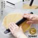 �X�P�b�p�[�t���V���R�[���߂�_ �^���[ �R����� tower �߂�_ ���َq��� �p����� ���� ���n �L�b�`���c�[�� �V���R�[�� ������� ���m�g�[�� �z���C�g �u��