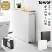 �B����g�C�������o�����[ �^���[ �R����� tower �g�C�����b�N �g�C�� ���S�� ���[ �X���� �L���X�^�[ ������� ���m�g�[�� �z���C�g �u���b�N 1426 1427