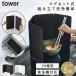 �}�O�l�b�g�����W�K�[�h 4���p�l�� �^���[ �R����� tower ���͂˃K�[�h IH �L�b�`�� ���͂� �K�[�h �H��@�Ή� �􂦂� �܂肽���� ������� ���m�g�[�� �z���C