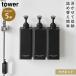 �����Ղ��܂��o��}�O�l�b�g�f�B�X�y���T�[ �^���[ �R����� tower �f�B�X�y���T�[ �}�O�l�b�g �V�����v�[ �l�ߑւ� �t�� ������� ���m�g�[�� �z���C�g �u��