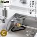 ���؂�l�b�g���t������O�p�R�[�i�[ �^���[ �R����� tower �������� �O�p�R�[�i�[ ���؂�l�b�g�z���_�[ �X�e�����X ���؂� �R�[�i�[ ���b�N ������� ���m