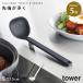 �V���R�[������ �^���[ S �R����� tower ���� ������ �V���R�� �L�b�`���c�[�� ������� ���m�g�[�� �z���C�g �u���b�N �V���R�[������ �^���[ S 1600 1601