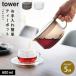 �e�B�[�|�b�g �^���[ �R����� tower �������t�� �H��@�Ή� �����W�Ή� �g�� �|�b�g �n�[�u�e�B�[ �L�b�`�� ������� ���m�g�[�� �u���b�N �z���C�g 1672 1673