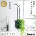 �n���M���O �v�����^�[ �Ǌ|�� �݂艺�� �A�� �n���M���O�t�b�N �R����� �^���[ tower �E�H�[���n���M���O�O���[���t�b�N �^���[�΂����{�[�h�ǑΉ�