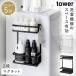 ����@���}�O�l�b�g���[���b�N �^���[ tower �R����� �I 2�i ���[ ����@�� �}�O�l�b�g ����������[ ����@���}�O�l�b�g���[���b�N �^���[ 2�i