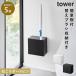 �E�H�[��������g�C���u���V���ւ��u���V�z���_�[ �^���[ �΂����{�[�h�ǑΉ� ������g�C���u���V �X�^���h �R����� tower �g�C�� ���[ ���� yamazaki ����