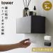 �΂����{�[�h �ǑΉ��g���[�t���y�[�p�[�^�I���f�B�X�y���T�[ �^���[ �΂����{�[�h�ǑΉ� �y�[�p�[�^�I���z���_�[ �Ǌ|�� �R����� tower ���� yamazaki ����