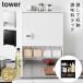 �O���J�� �B���钲�������b�N �^���[ �R����� tower ���������b�N ���������[ �X�p�C�X���b�N ��e�� ���t�� �ډB�� ���������� �R������ ������� 2009 2010