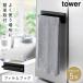 �t�B�����t�b�N�L�b�`���^�I���n���K�[ �^���[ �R����� tower �^�I���n���K�[ �L�b�`�� �Ǌ|�� �L�b�`���^�I���n���K�[ ������� ���m�g�[�� �z���C�g �u���b