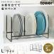 �f�B�b�V�����b�N �f�B�b�V���X�^���h tower �^���[ �R����� ���M �X�^���h ���[ �H��I �L�b�`�� �f�B�b�V�����b�N �^���[ ���C�hL