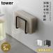 �X�|���W�z���_�[ tower �}�O�l�b�g �V���N �R����� �^���[ �L�b�`�� �}�O�l�b�g�X�|���W�z���_�[ �^���[