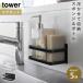 �}�O�l�b�g�X�|���W���{�g�����b�N �^���[ �R����� tower �X�|���W���b�N �}�O�l�b�g �X�|���W�z���_�[ �������� �V���N �L�b�`�� ������� ���m�g�[�� �z���C