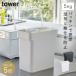���܂��ƕĂт� �v�ʃJ�b�v�t �^���[  �R����� tower ������� �Ăт� 5kg �܂��� ���� �X���� ���� �X�g�b�J�[ ������� ���m�g�[�� �z���C�g �u���b�N 337