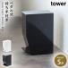  туалет мусорная корзина гигиенический мусорка для гигиен.отходов туалет pot угол pot педаль тип туалет pot tower tower Yamazaki реальный индустрия yamazaki