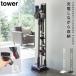  Dyson пылесос подставка dyson место хранения пылесос держатель беспроводной очиститель подставка tower простой модный белый черный Yamazaki реальный индустрия белый чёрный yamazaki