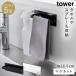 �^�I���n���K�[ �}�O�l�b�g �^���[ tower �R����� �u���b�N �z���C�g �� �� �V���v�� �L�b�`�� ���ʏ� �}�O�l�b�g�L�b�`���^�I���n���K�[ �^���[