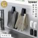 �①�� �}�O�l�b�g �N���b�v �^���[ tower �R����� �L�b�`�� �V���v�� �}�O�l�b�g�N���b�v �^���[2�g
