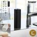 �H���܃{�g�� ������� �H���� �f�B�X�y���T�[ �{�g�� �� �L�b�`�� �^���[ tower �R����� �V���R�[���H��p��܋l�ߑւ��{�g�� �^���[ tower