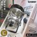��W�X�^���h �t���C�p�� ���[ �V���N�� �L�k��W���t���C�p���X�^���h �^���[ ���� �� tower �R����� yamazaki