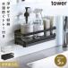 tower �}�O�l�b�g�X�|���W���f�B�X�y���T�[���b�N �^���[ �H���� �n���h�\�[�v ���b�N �L�b�`���@�V���N tower �}�O�l�b�g�X�|���W���f�B�X�y���T�[���b�N �^