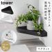  ванна подставка угол магнит tower tower Yamazaki реальный индустрия автобус салон простой двусторонний магнит автобус салон угол подставка tower 