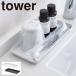 �A���j�e�B�g���C �A���j�e�B�[�P�[�X �z�e�� ���ϕi �g���C �g���[ �R����� tower �^���[ �������� ���ʏ� ���ʑ� �A���j�e�B�[�{�b�N�X ���^���g���[ �^���[