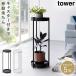 �t�����[�X�^���h �v�����^�[�X�^���h ���� �^���[ tower �R����� �v�����^�[ �X�^���h ���b�N 2�i �L���X�^�[ �T�C�h�e�[�u�� �L���X�^�[�t���v�����^�[�X�^